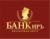 Ломбард Банкир