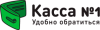 Касса номер один